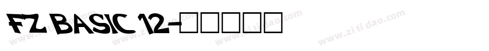 FZ BASIC 12字体转换